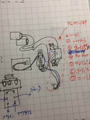 配線を考える