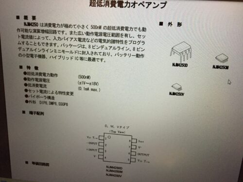 データーシート