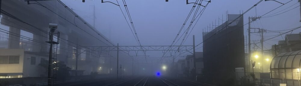 霧の朝