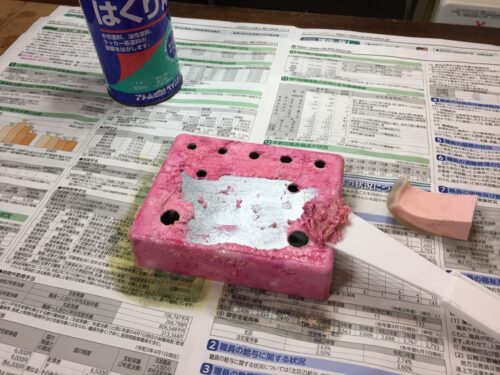 一度はがした