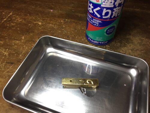 剥離材をかけてみる