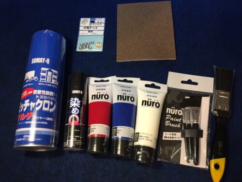 ホームセンターで買ってきた物