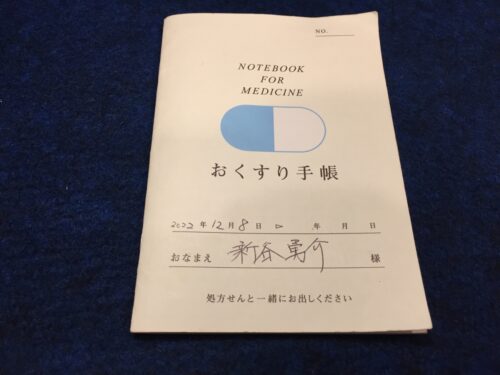 眼科に行ってきた
