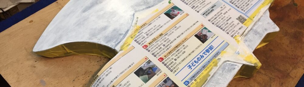 1回目のローラー塗り