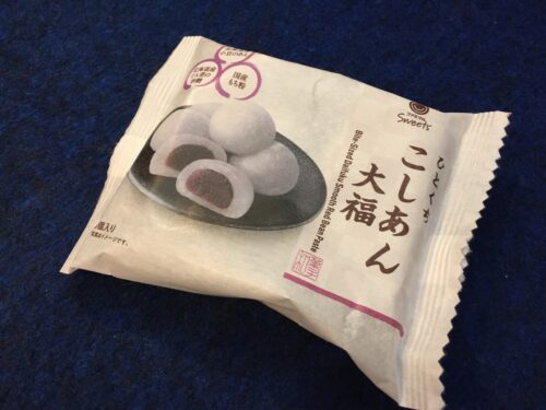 差し入れ