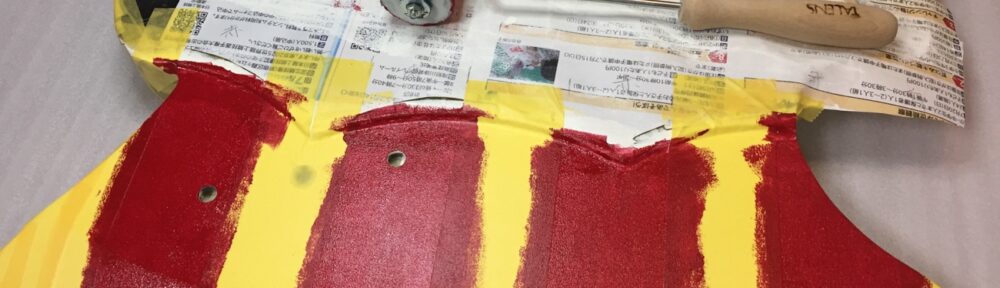 赤を塗り始めた