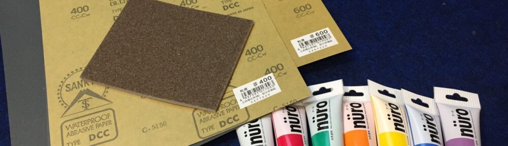塗料を買ってきた