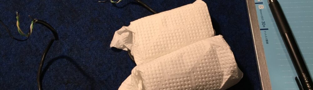 計測させてもらいました