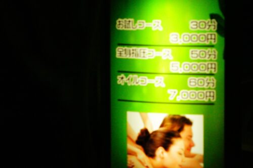 E.Zuiko Auto-T 100mm F3.5