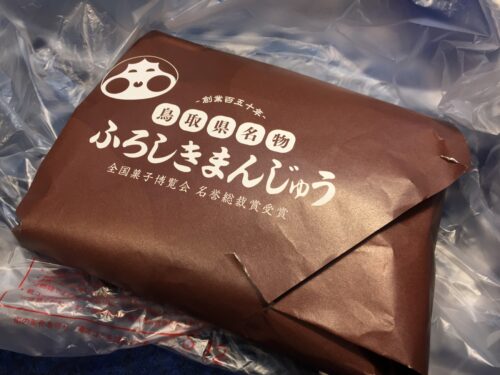 大学時代の友達が遊びに来た