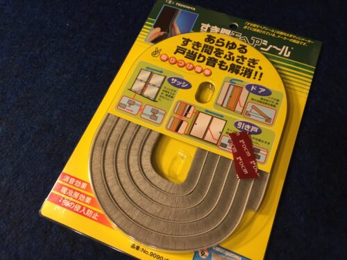 モヘア方式の隙間テープ