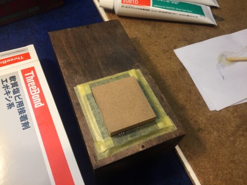 板を張り付ける