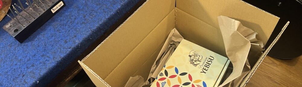 ビール頂きました