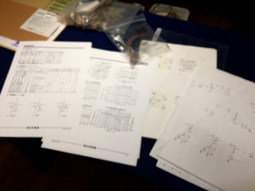 資料を整理した