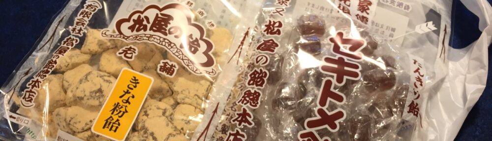 差し入れを頂きました