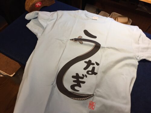 うなぎTシャツ