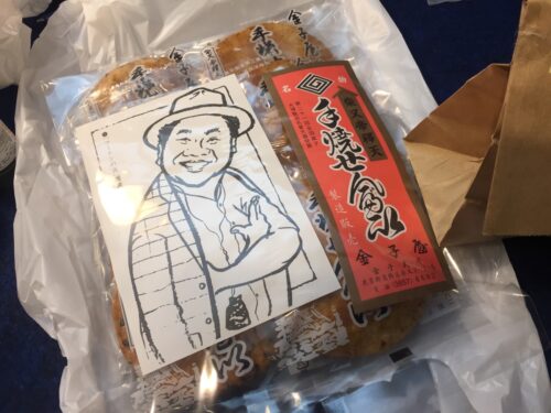 差し入れをいただきました