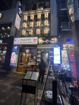 日本酒バル　かぐら