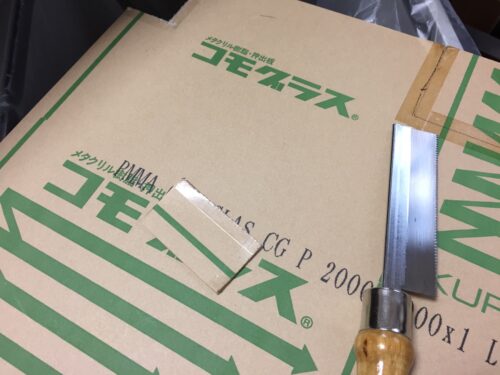 アクリル板のカット