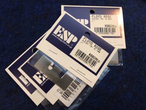 ロックナットのスペーサー