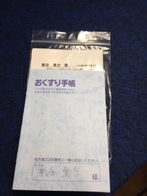 眼科に行ってきた