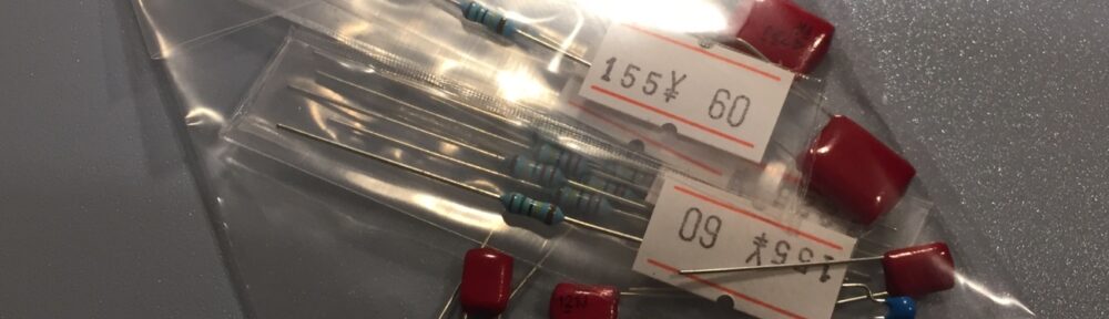 部品を買ってきた