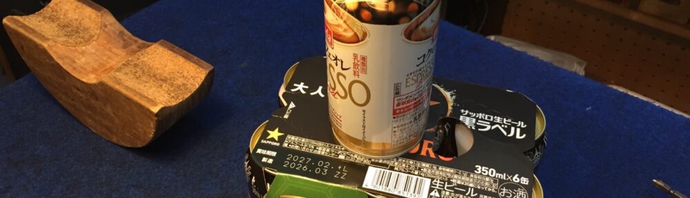 差し入れを頂きました