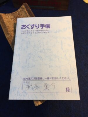 内科に行ってきた