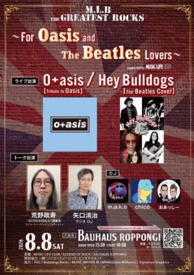 Otasisの告知
