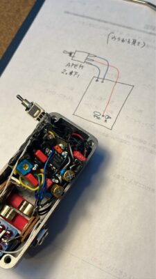 スイッチを引っ張り出す