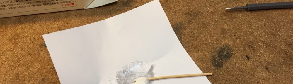 エポキシパテ