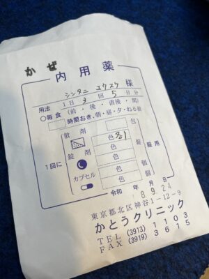 かぜぐすり
