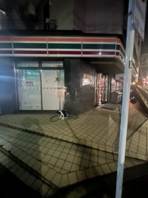 停電