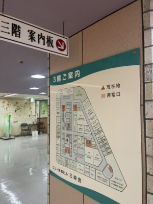 新橋